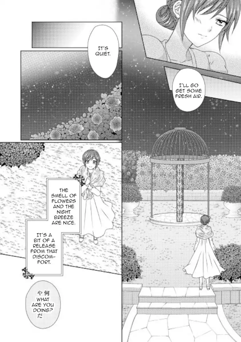 From Maid to Mother Chapter 56 4